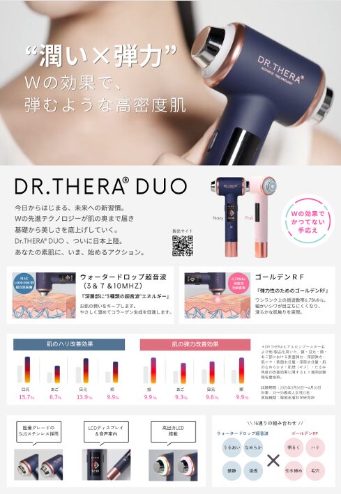 DR. THERA DUO